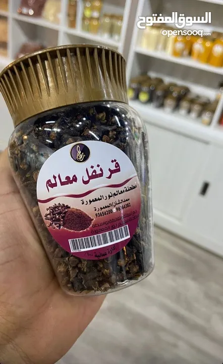 بهارات طازجة