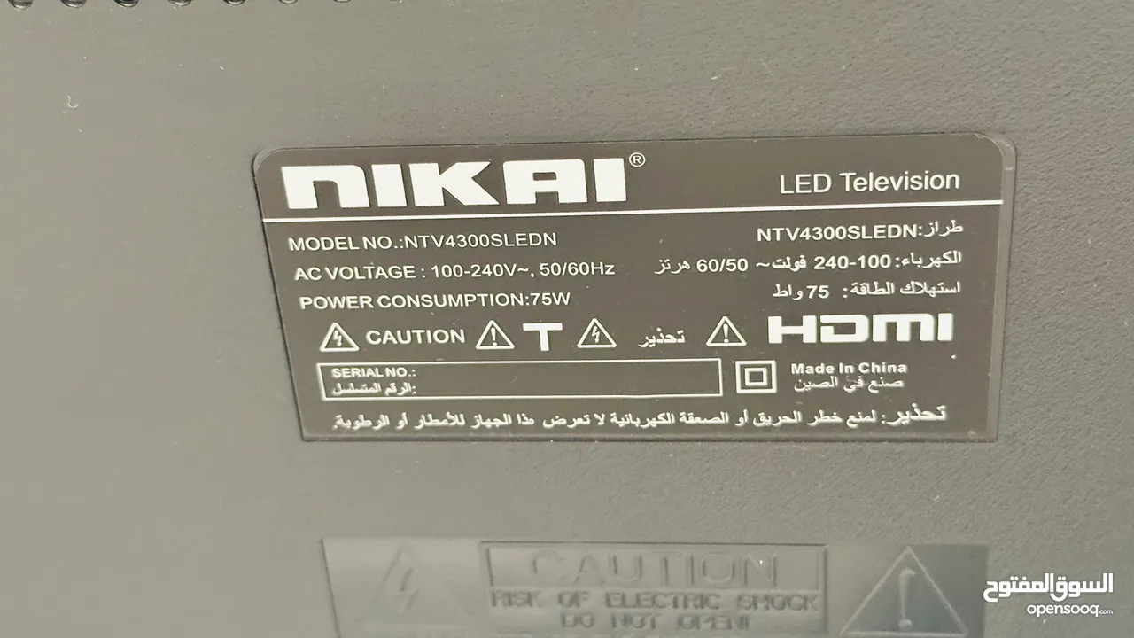Nikai 43 Inch Smart Android TV - Like new