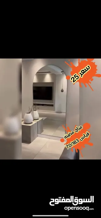 عرض خاص على مرايا الديكور مع الرف  مرايا موج مضيهه مع رف  مرايا 4م سعودي  تفصيل حسب الطلب  خدمه توصي
