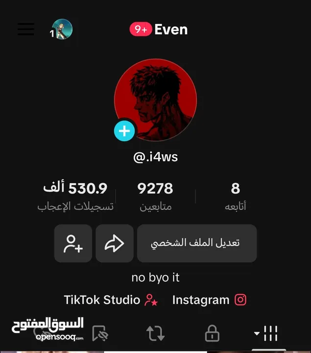 حساب tiktok