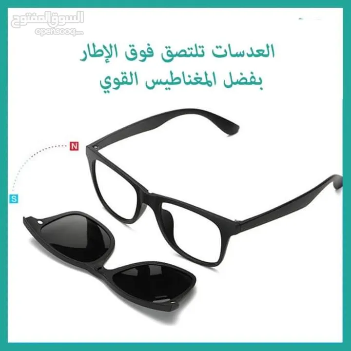 نظاره 6 في 1 النظارات المغناطيسيه شمسيه ليليه للقيادة الليليه حماية من الاشعه و الاضواء نظارة نظارات