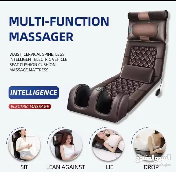 فرشة المساج