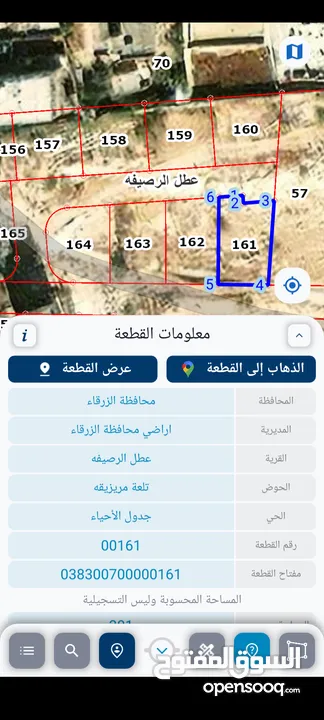 قطعة ارض للبيع في عمان صالحية العائد كاش 13000 طابو في عمان صالحية العابد 301م كاش 13000 فيها منسوب