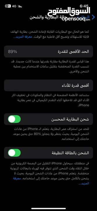عادي iPhone 12