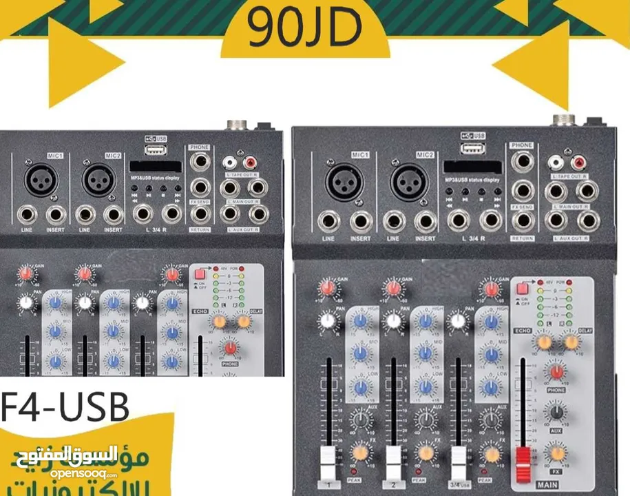 مكسر صوت LAIKESI F4-USB