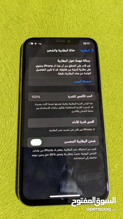 آيفون اكس اس