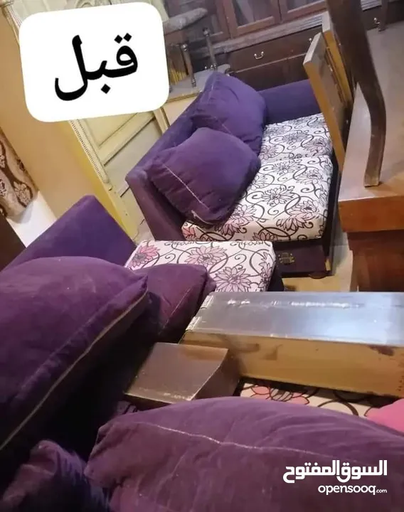 خدمات تنجيد الأطقم وغرف النوم نقل العفش فك وتركيب غرف نوم داخل المنزل