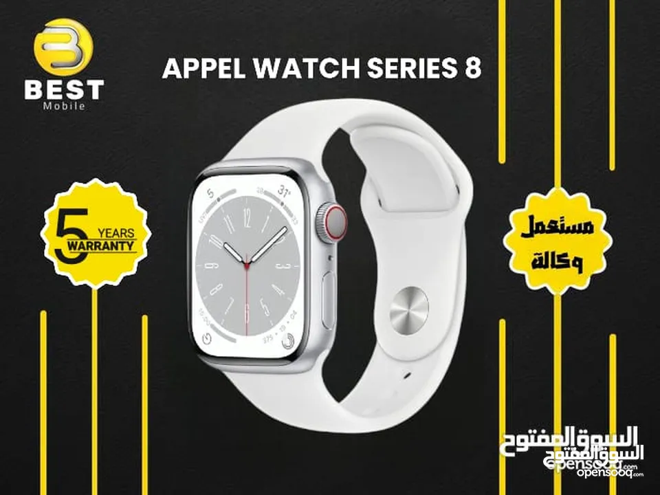 مستخدم وكالة ابل وتش سيريس 8 // apple  wathc series 8 used