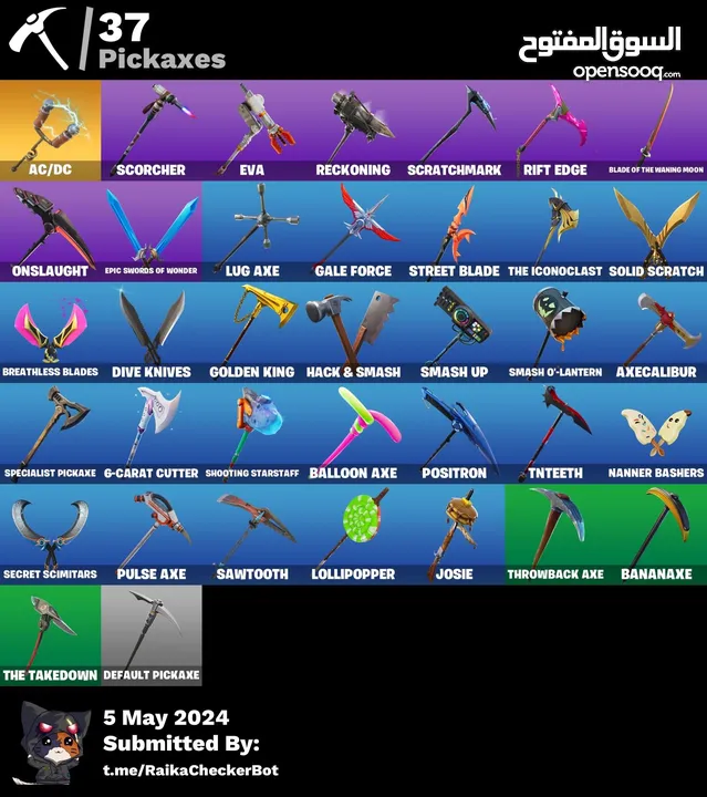 36 skins - sparkle ~ bk axe ~ floss ~ mako ~ buss banner