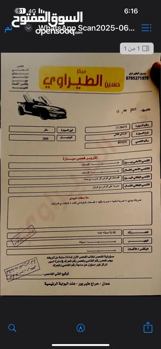 سيارة هيونداي افانتي للبيع استخدام طبيبة لا تحتاج الى صيانة