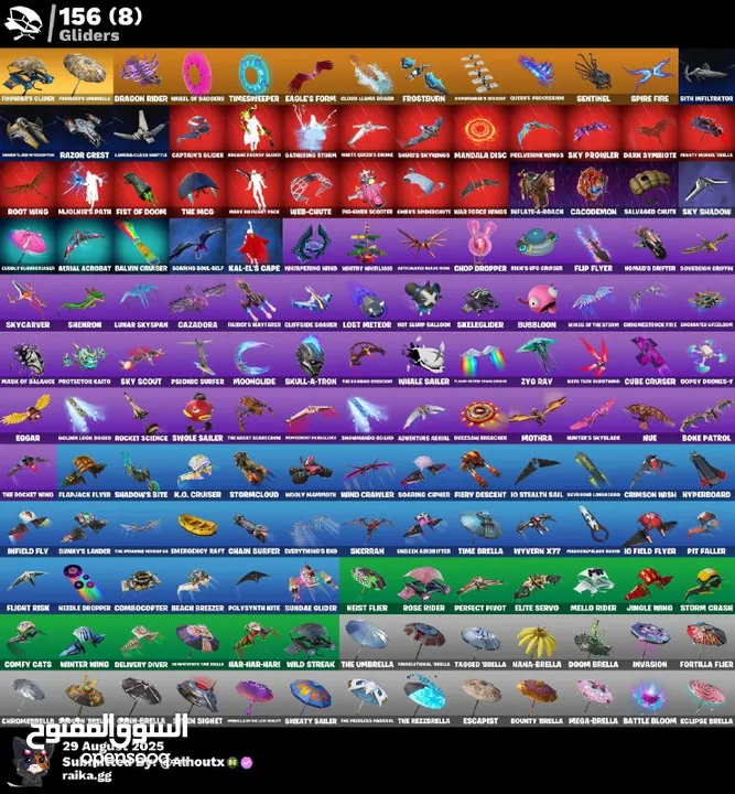 المزيد من الحسابات حياكم دسكورد الاختصار es0