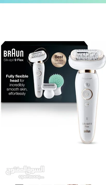 براون ازاله الشعر Braun Epilator Silk 9