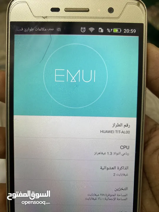 هواوي  AL00 للبيع مطلوب 15 قابل تتفاوض شوف وصف