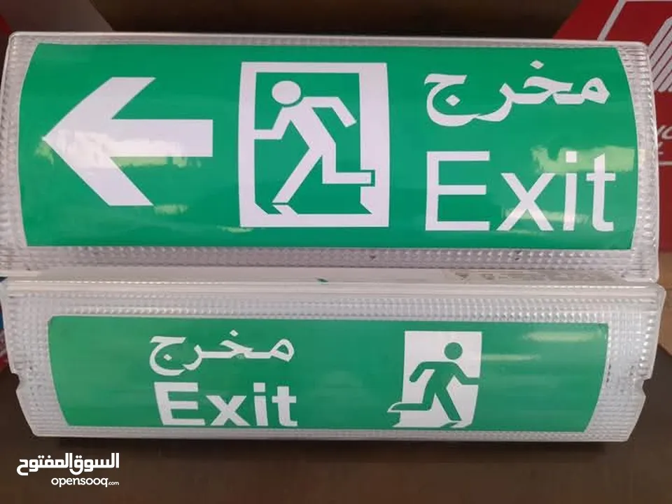معدات اطفاء واجهزه انذار حريق ومعدات سلامه عامه
