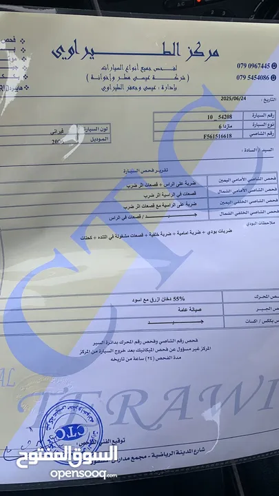 مازدا زوم6 موديل 2006 استخدام سيدة