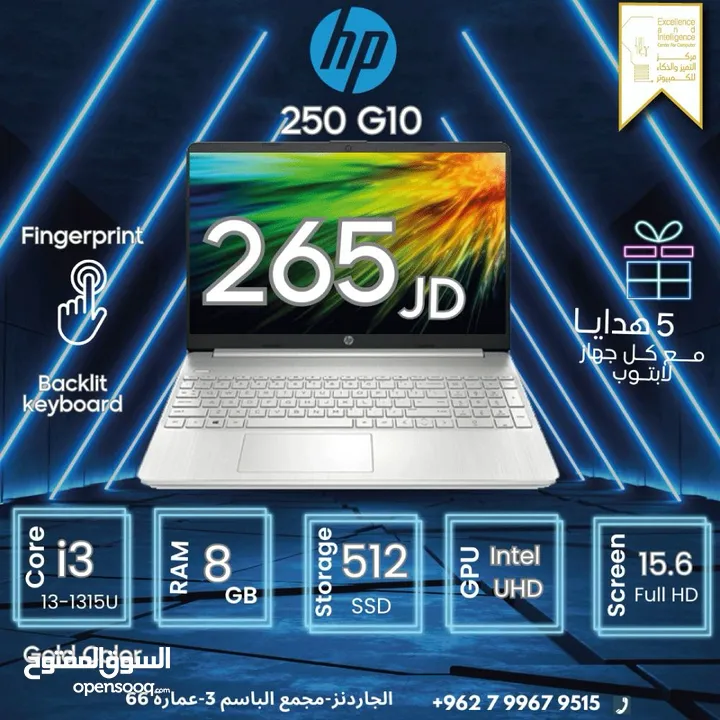 laptop Hp i3 جيل 13