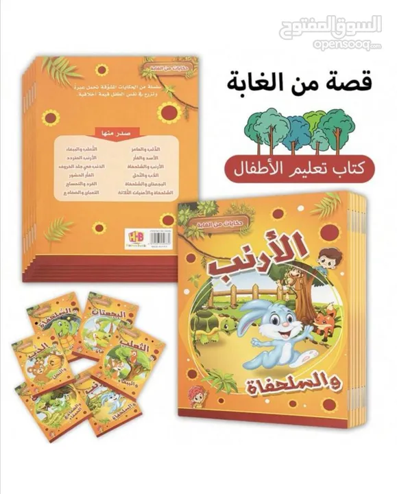 6 كتب تعليم القراءة باللغة العربية مع التشكيل