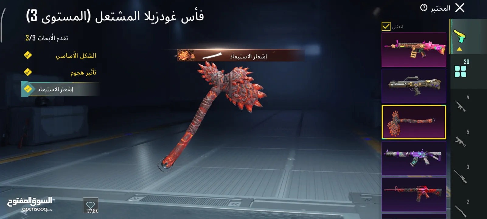 حساب ببجي (والتسليم وجه لوجه في الخليل)........... .