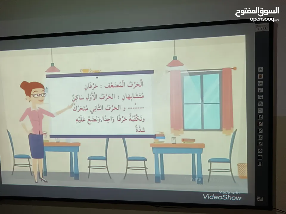 معلم تربية خاصة(صعوبات تعلم وتأسيس