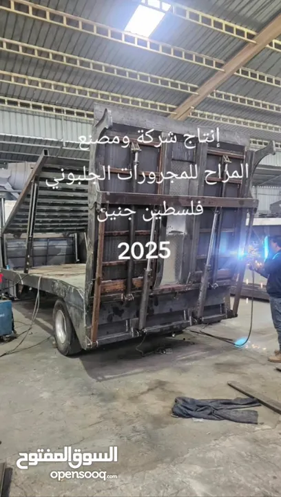 جرار طبقتين تفصيل حسب الطلب