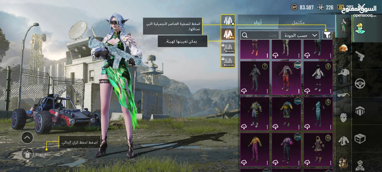 احساب ببجي نادر لفل 78 للبيع بسعر حرق