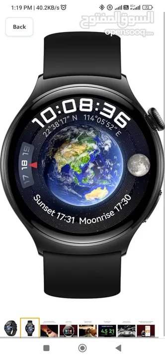 Huawei Watch 4 Brand new - only 3 months used