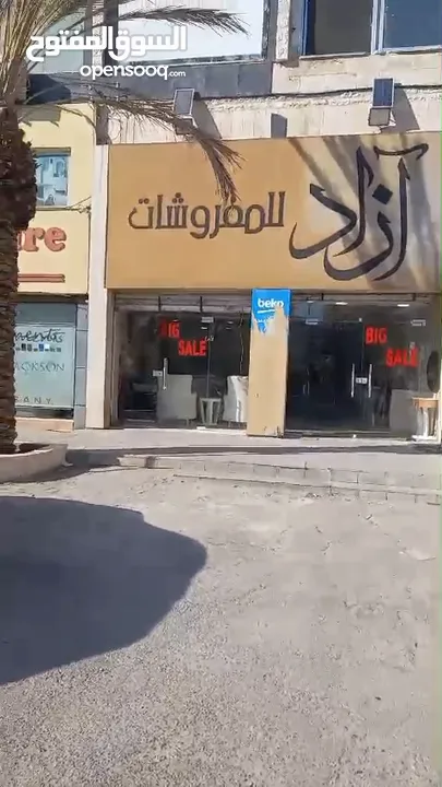 مجمع للبيع