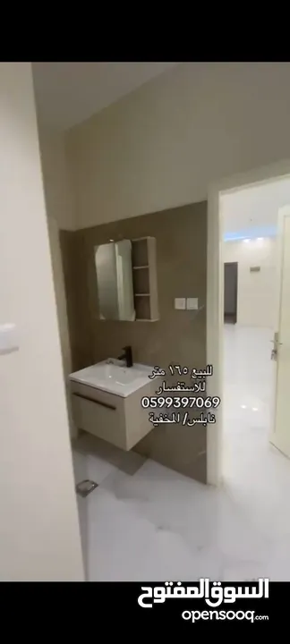 فرصة مميزة لشقة العمر /شقة مشطبة بسعر العظم 165 متر تشطيب شخصي وليس تجاري (كاش او تقسيط)