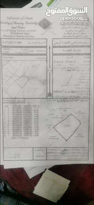 مزرعة فضاء للبيع مباشر من المالك في منطقة البريك