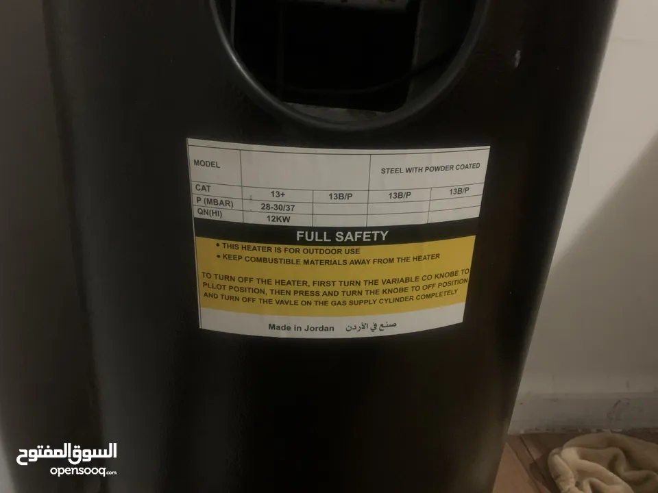 صوبة غاز Full Safety