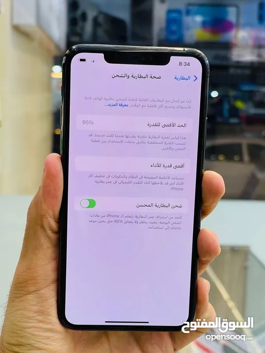 11 بروو ماكس اسود بطاريه 95