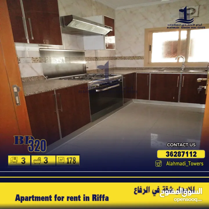 Large semi furnished apartment for rent in    شقة كبيرة نصف مفروشة في الرفاع Riffa