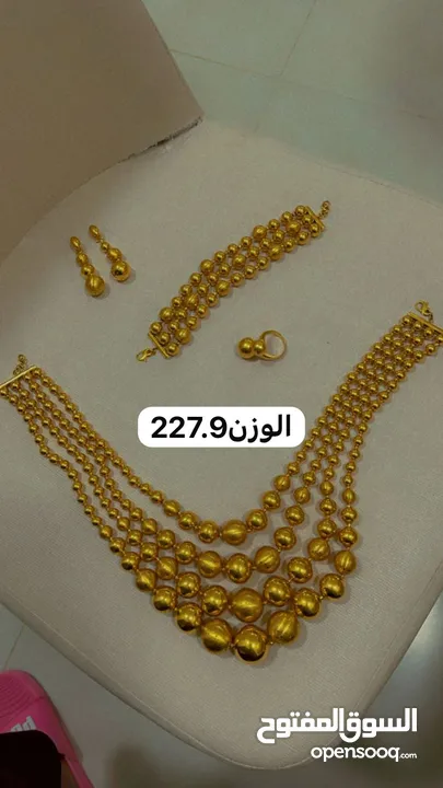 طقم كامل عيار 21