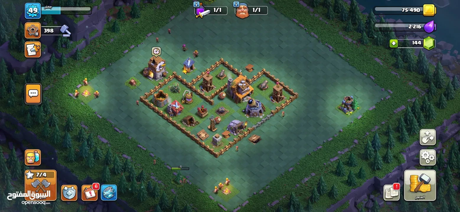 حساب كلاش اف كلانس