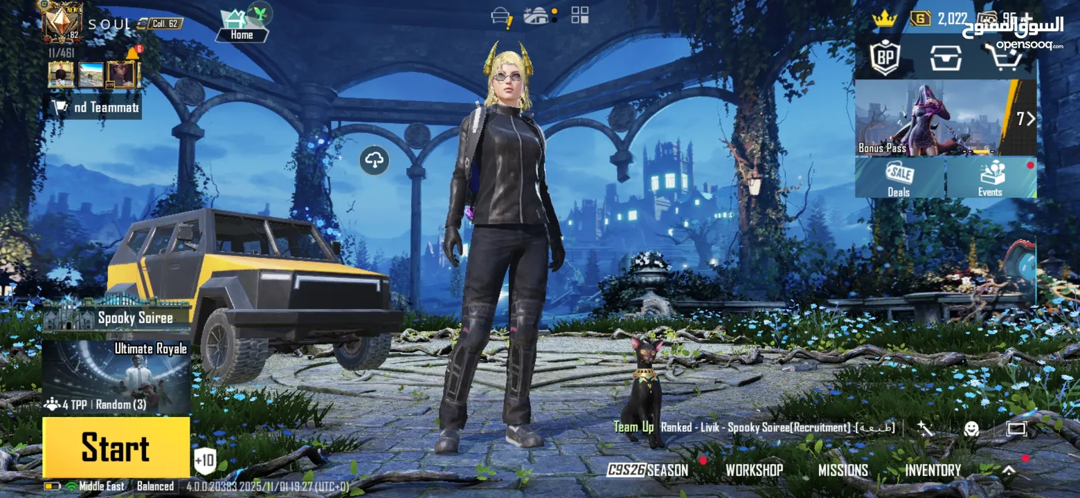 حساب ببجي لفل 83 وتجميعات لفل 62