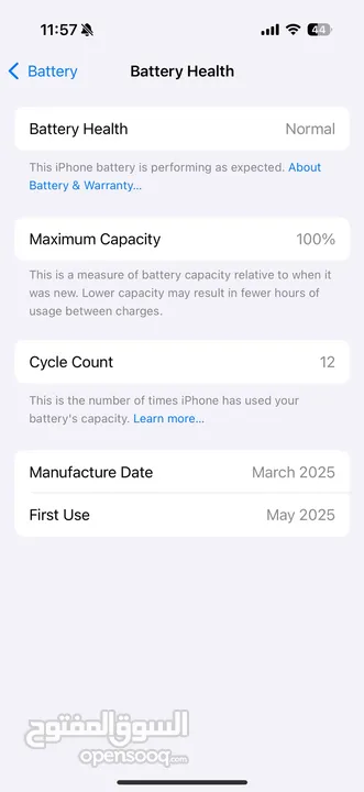 iphone 16 pro 256 - ايفون 16 برو 256 جيجا