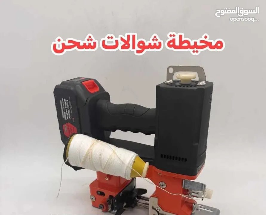 ماكينه خياطه شوالات شحن