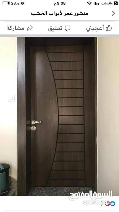 نجار متنقل معلم لتصليح كافة الأعمال الخشبية أبواب ، غرف نوم ،حلوق