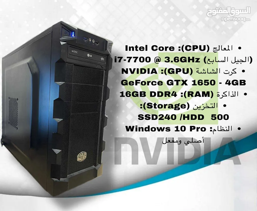 � للبيع جهاز كمبيوتر PC Gaming