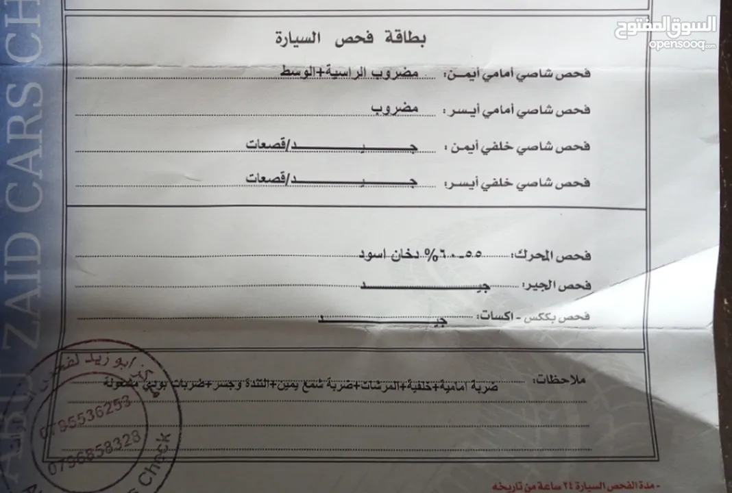 كيا بيكانتو موديل 2007 بحاله جيده موجوده في عمان