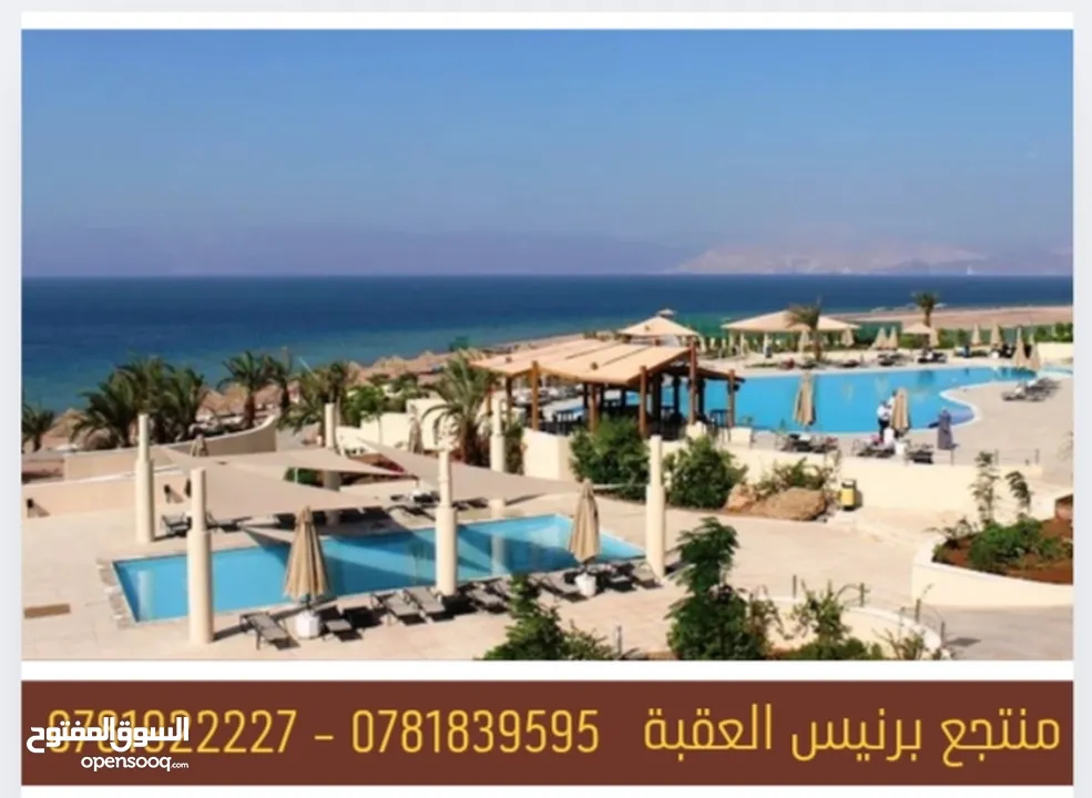 sam group hotel