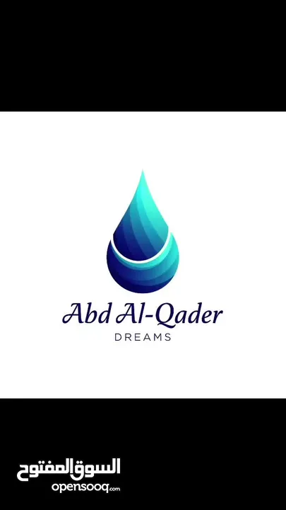 مياه عبد القادر