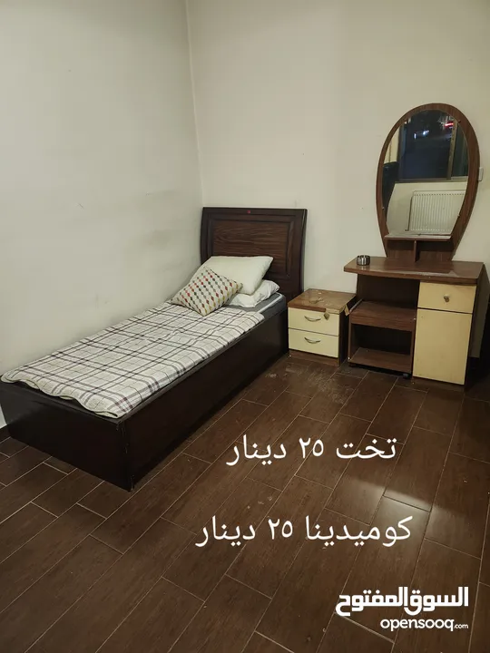 تخت وكومودينا