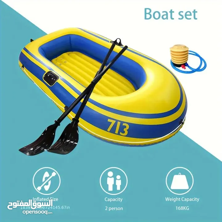 قارب صيد مطاطي عملي وخفيف