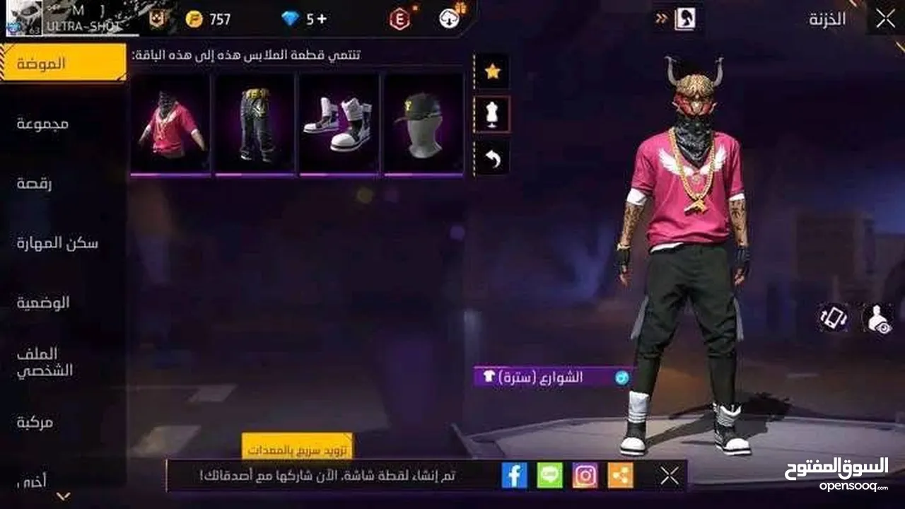 حساب فري فاير مهجور عالخفيف للبدل بحساب اقوى وازيدك او للبيع وجه لوجه وبغلبكم جماعة تحويل فكونا منكم