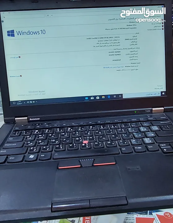 مع التوابعه :  1 - سماعه اذن  2 - ماوس وكاله  3 - شنطه خاص فيه  المواصفات :  1 - اصدار : Windows10pr