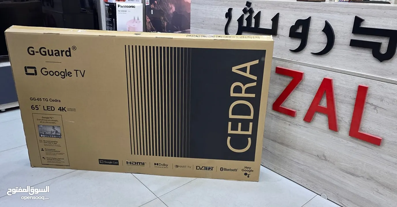 شاشة جيجارد 65  انش سمارت 4k جوجل  حرق حرق درويش علي الكفالة دور