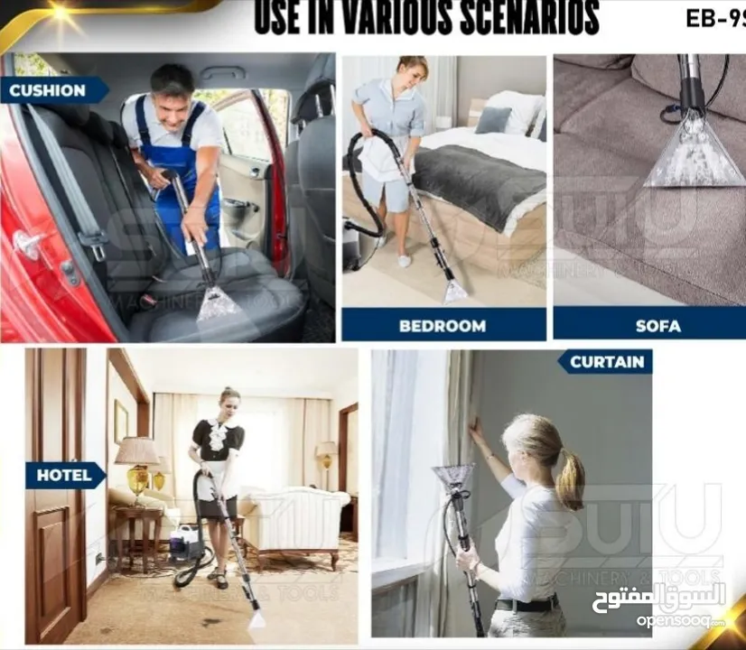 6 ب 1 - ماكينة دراي كلين بخار وماء وضخ وشفط وفرك. للسيارات ، الكنب ، البرادي والسجاد والدرج وتوصيل..