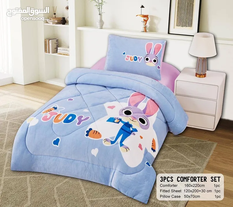 لحاف اللعاب ورسومات جميلة ومميزه