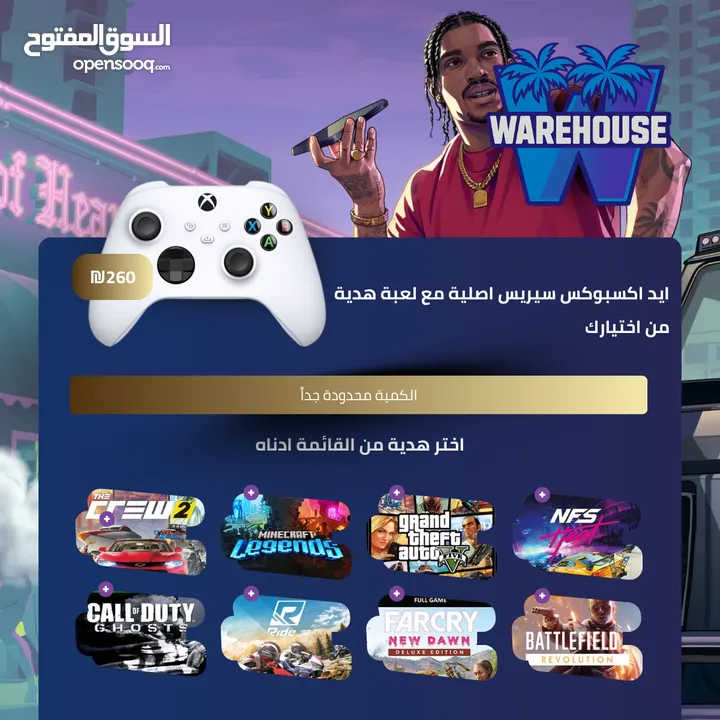 عرض التبديل الأقووى متوفر على جهازك القديم مع دفع فرقية